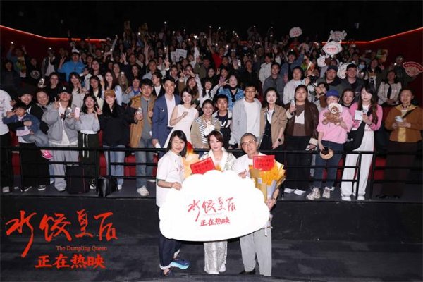 兴盛网 《水饺皇后》特别视频 马丽具象演绎节后上班状态